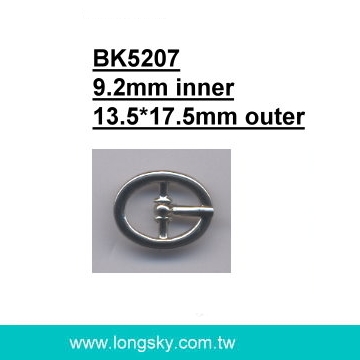 橢圓形合金小帶頭、橢圓形扣環 (BK5207/9.2mm內徑)