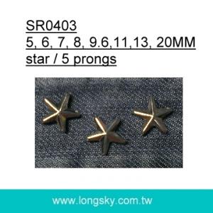 (#SR0403) 星星銅質皮夾克皮件裝飾爪釘